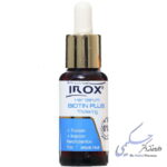 سرم موی بیوتین پلاس ایروکس