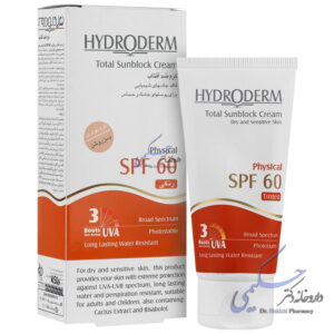 کرم ضد آفتاب کرم پودری فیزیکال SPF60  هیدرودرم