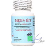 مگابیت بیوتین 10000 میکروگرم برونسون