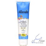 کرم نرم کننده اوسرین اوره 3% کودکان ثمین