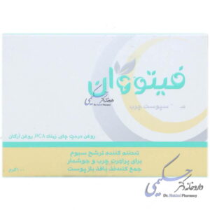 شوینده پوست چرب فیتو وان فیتو وان