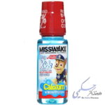 دهان شویه کودکان حاوی کلسیم و پروتئین شیر آبی میسویک