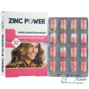 زینک پاور آرین سلامت سینا