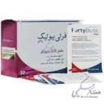 فرتی بیوتیک زنان فرتی فارم