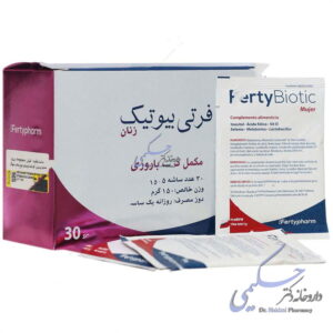 فرتی بیوتیک زنان فرتی فارم