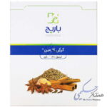 گرین کارمین باریج اسانس