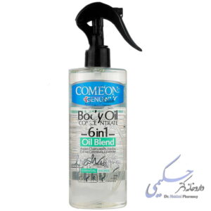 روغن بدن کنسانتره 6 گیاه کامان