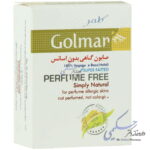 صابون گیاهی بدون اسانس گلمر