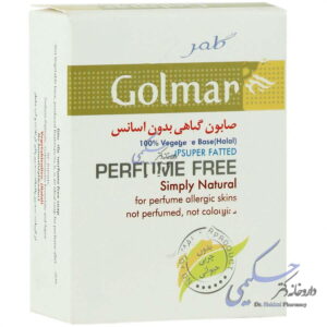 صابون گیاهی بدون اسانس گلمر