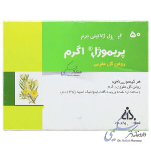 پریموژل 1 گرم روغن گل مغربی دانا