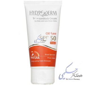 کرم ضد آفتاب فاقد چربی هیدرودرم SPF50 هیدرودرم