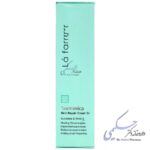 سرم دور چشم هیالورونیک اسید بلفامد