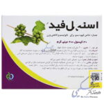 استایل فید بهار پایا