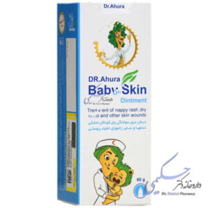 پماد بیبی اسکین اهورا دارو