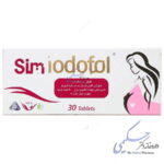 سیم یدوفول سیمرغ دارو عطار