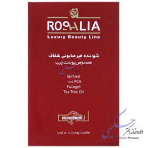 پن پوست چرب و ضد جوش رزا پیور رزالیا