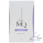 پن روشن کننده ام کیو ام کیو