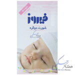 شورت دوگره فیروز