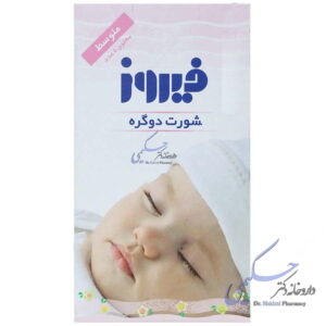شورت دوگره فیروز