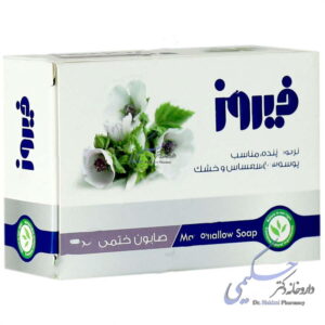 صابون ختمی فیروز