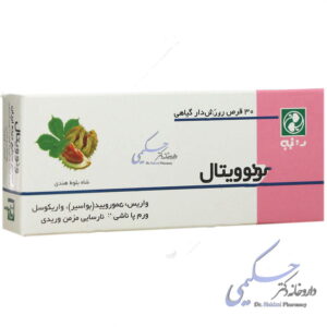 ونوویتال دینه