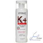 شامپو موهای کراتینه شده +K پرایم