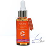 سرم روشن کننده و ضد لک حاوی ویتامین ث آردن