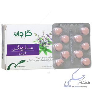 سالویگل گل دارو