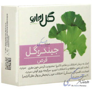 جینکوگل گل دارو