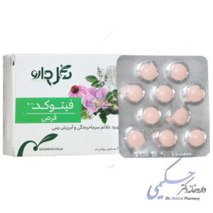 فیتو کلد گل دارو