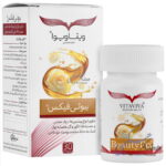 بیوتی فیکس ویتاویوا