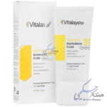 فلوئید ضد آفتاب ویتامین سی SPF50 ویتالیر