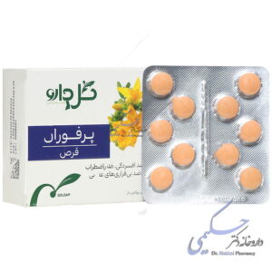 پرفوران گل دارو