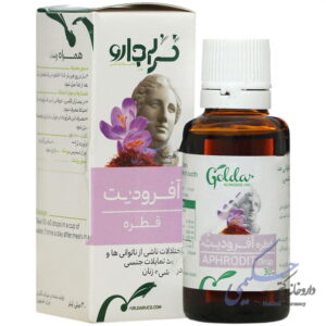 قطره آفرودیت گل دارو