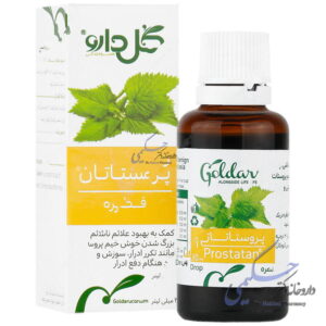 قطره پروستاتان گل دارو