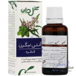 قطره آنتی میگرن گل دارو