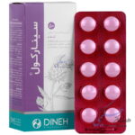 سینارکول دینه