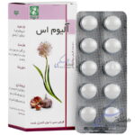 آلیوم اس دینه