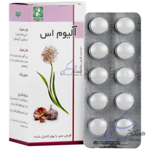 آلیوم اس دینه