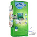 پوشک کامل بچه سایز 1 نوزادی مولفیکس