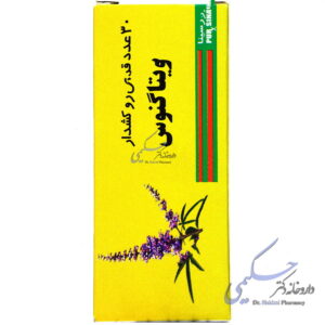 ویتاگنوس پورسینا