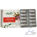 روماتوگل گل دارو