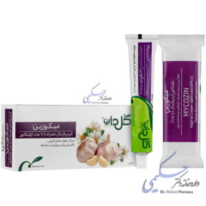 کرم واژینال میکوزین گل دارو