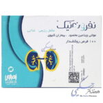 نفروتونیک زهراوی