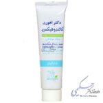 کالندوفیکس اهورا دارو