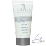 کرم آبرسان پوست چرب ادلیو