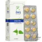 قطره پرسیکا پورسینا