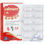 کالمرز پلاس کا2 سیمرغ دارو عطار