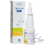 اسپری بینی سزانوز رها