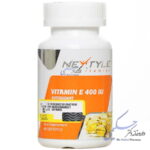 ویتامین ای نکستایل ویتامینز 400 واحدی نکستایل